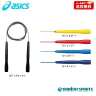アシックス asics クリアートビナワ 縄跳び 大人用 91-130 トレーニング用 ダイエット 運動 トレーニング…