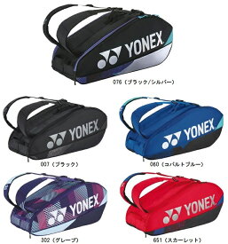 ヨネックス YONEX ラケットバッグ6＜テニス6本用＞ テニスラケットバッグ BAG2402R