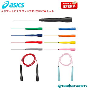 AVbNX asics NA[griWjA ijZbNXj2{Zbg igr 91-230×2{@꒵ qp d w g[jOp _CGbg ^ g[jO g[jO