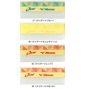 ~Ym MIZUNO JAPAN GbWZ[o[ ejXObY 63JYA686
