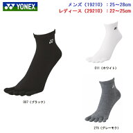 ヨネックス YONEX 定番5本指ソックス テニスソックス・バドミントンソックス メンズ レディース 19210 29…