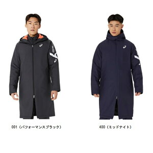 アシックス asics AIM-TRG中わたロングコート メンズコート 2031E735