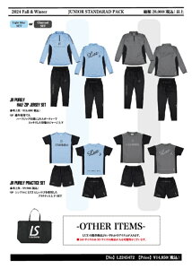 [XC\u LUZ e SOMBRA  2024-25 LUCKY BAG 24FW JUNIOR STANDARD PACK WjATbJ[EtbgT L2245472 FUKUBUKURO 