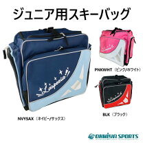楽天市場】スキー ブーツ バッグ ジュニアの通販