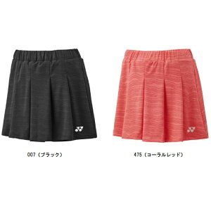 lbNX YONEX EBYV[gpc fB[XejXpcEoh~gpc 25102Y