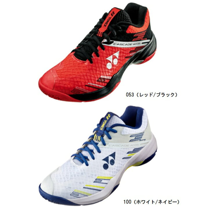 ヨネックス バドミントンシューズ メンズ レディース パワークッション カスケード アクセル YONEX SHBCA1 バドミントン バド 靴 シューズ 衝撃吸収 軽量 軽い トレーニング ブランド 運動 部活 スポーツ ZSPO スポーティ ローカット