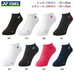 lbNX YONEX ԃXj[J[\bNX ejX\bNXEoh~g\bNX Y fB[X 19121 29121