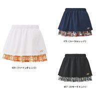 ヨネックス YONEX ウィメンズスカート テニススカート 26173