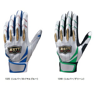 [bg ZETT obeBOOu(p) PROSTATUS obeBO BG13011C