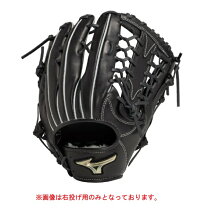 楽天市場】ミズノ グローブ 軟式 外野 サイズ13の通販