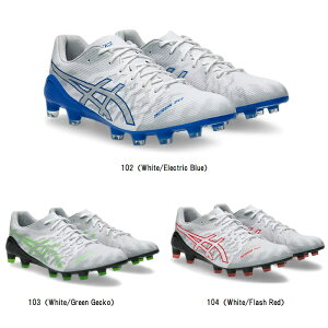 アシックス asics DS LIGHT ACROS 3 サッカースパイク 1101A070