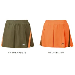 lbNX YONEX EBYV[gpc fB[XejXpcEoh~gpc 25097