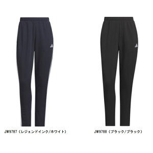 アディダス adidas W MH 3S トラックパンツ レディーストレーニングパンツ JVP36