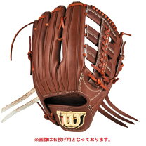 楽天市場】ウィルソン外野手用グローブ左投げ（スポーツ・アウトドア 