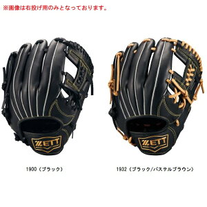 [bg ZETT JR Ou \tgXeA NO[u BJGB74530F