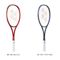 楽天市場】ヨネックス ソフトテニス ラケット ジオブレイク70s ul1の通販