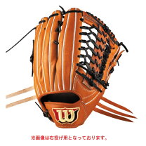 楽天市場】wilson staff dual 硬式 外野の通販