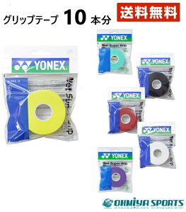 ���l�b�N�X YONEX �E�G�b�g�X�[�p�[ �O���b�v�e�[�v �l�ߑւ��p 10�{���Z�b�g (1���[��������5�{����2���[������) �e�j�X�O���b�v�e�[�v AC1025S2 �o�h�~���g�� �\�t�g�e�j�X ��e�j�X �d���e
