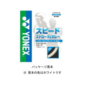 【ソフトテニス】ヨネックス サイバーナチュラル シャープ ソフトテニス用 ガット レッド