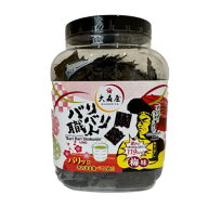 【訳あり特価】バリバリ職人 梅味 60g 賞味期限2026年8月31日 新食感ウエーブ製法 コストコ人気 おやつ …