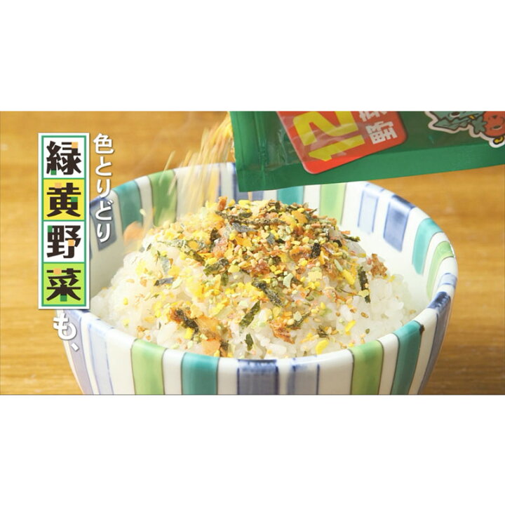 ふりかけ 大森屋 漁師めしの素 10個 上質