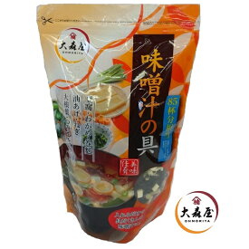 味噌汁の具 175g（約85杯分）N　【海苔の大森屋　業務用　大容量】