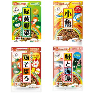 【海苔の大森屋 同時購入不可】おいしく元気シリーズ ふりかけ 4種お試しセット 緑黄野菜 小魚 彩り野菜と鶏そぼろ 鮭と海藻 ネコポス配送 送料無料