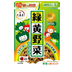 緑黄野菜ふりかけ　【海苔の大森屋　ふりかけ】