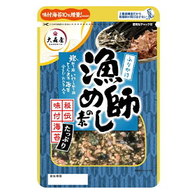 漁師めしの素ふりかけ（10個）