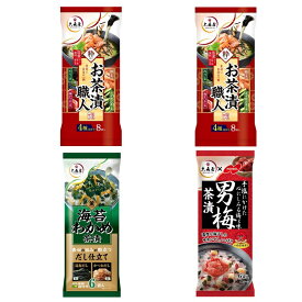 【海苔の大森屋】大森屋お茶漬お試しセット（お茶漬職人粋2袋・海苔わかめ茶漬1袋・男梅茶漬1袋） ネコポス配送 送料無料 同時購入不可