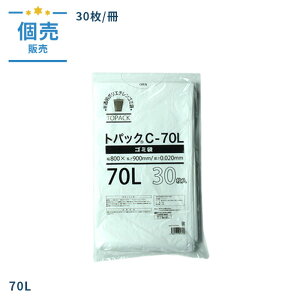 �_���艿�i�^�g�p�b�N�S�~�� C 70L W800×L900×����0.020mm 30��/�� HDPE 00442598