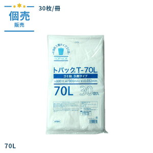 �g�p�b�N�S�~�� T 70L W800×L900×����0.032mm 30��/�� HD�{LD�{HD 00442624