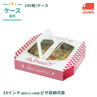 【在庫処分の限定価格】【ケース】OZAXピザFSC_ワンサイズ