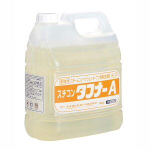 ���܁@�X�`�R���^�t�i�[A�@4kg