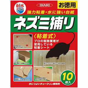 �Ɩ��p�l�Y�~�߂�S���V�[�g ���ɂ悢�`���[�N����(10����)