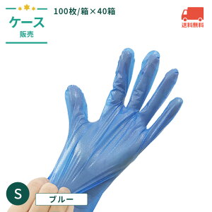 _^ĝĎ Xgb` |X G{X u[ S 100/×40/P[X yP[Xz Ɩp Օi 00453708c