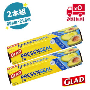 �y���������zGLAD �v���X���V�[�� �}�W�b�N���b�v 30cm×21.6m 2�{�Z�b�g �~�j �o�Y���b�v ������ ���Z �܂Ƃߔ��� ���u�� �X�[�p�[�Z�[��