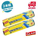 【送料無料】GLAD プレスンシール マジックラップ 40　30m×12.3m　2本セット