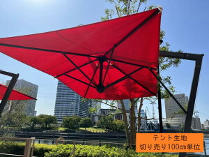 �y�؂蔄��z�y��l �V���K�[���z�e���g���n�@�������@�J�����@�I�[�j���O���n�@�p�[�S���@�V�F�[�h�@�p���\���@�^�[�v�V�F�[�h�@�E�B���h�E�I�[�j���O�@���[���I�[�j���O�@�Œ莮�e��