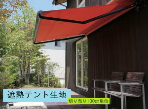 �y�؂蔄��z�y��l �g�D�M���U�[�z�e���g���n�@�������@�ՔM�@�J�����@�I�[�j���O���n�@�E�B���h�E�I�[�j���O�@���[���I�[�j���O�@�Œ莮�e���g