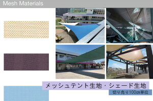 �y�؂蔄��z�y��l ���e�@�����@�N�b�L�[�z�������@���b�V���e���g���n�@�V�F�[�h���n�@�T���V�F�[�h�A�^�[�v�V�F�[�h�A�O�t�X�N���[���A���[���X�N���[���A�p�[�S���I�[�j���O