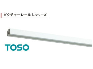 TOSO�@�s�N�`���[���[���@L�V���[�Y�@�y���[���̂݁zL-1�@L-2�@L-3�@L-5