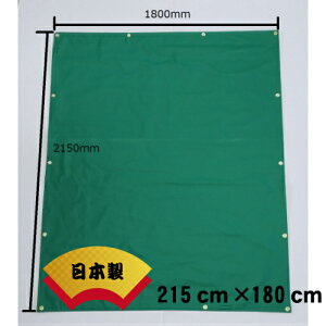 ygbNp@V[g O[EODF1800mm×2150mm