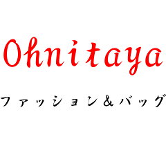 ohnitayaファッション＆バッグ