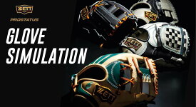 【野球 ゼット プロステイタス 硬式用グラブオーダー】ゼット プロステイタス オーダー 硬式用 ■グラブ ■キャッチャーミット ■ファーストミット ■10％引き ■納期約4-5ヶ月 ■代引き不可 ■返品・交換不可