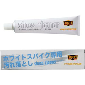 y싅 [bgz[bg vXeC^X V[YN[i[(BX483) zCgXpCNpV[YN[i[