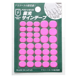 �y�A�X���[�g�l�C�� �u���T�C���e�[�v�z�A�X���[�g�l�C�� �u���T�C���e�[�v(�s���N) 36��2�V�[�g��(27306) ���v���싅�I��g�p