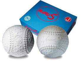【野球 マルエス 新規格軟式球】ダイワマルエス 新軟式球 J号(小学生用) ■検定球 ■1ダース