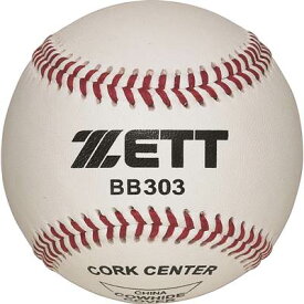 楽天市場 ボール 種類 野球 ソフトボール 硬式野球 準硬式野球 野球 ソフトボール スポーツ アウトドア の通販