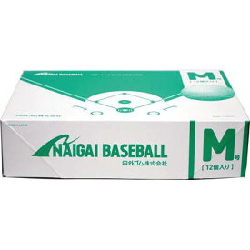 【野球 ナイガイ 新規格軟式球】内外 新軟式球 M号(一般・中学生向け) ■メジャー検定球 ■1ダース